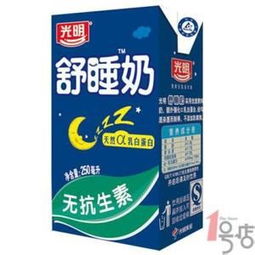 光明百利包純牛奶廠家批發價格與貿易分析